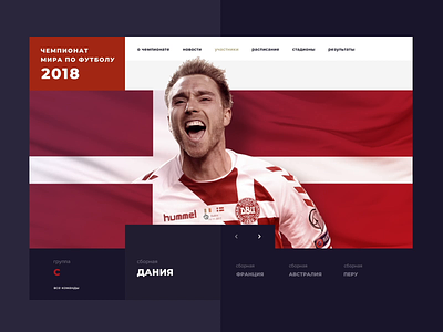 World Cup 2018 - Slider animation design flat motion online promo site soccer sport ui ux web website worldcup