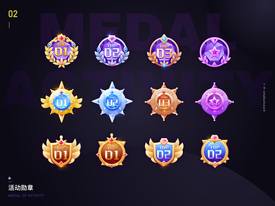 Medal of reward color icon medal rewards ui