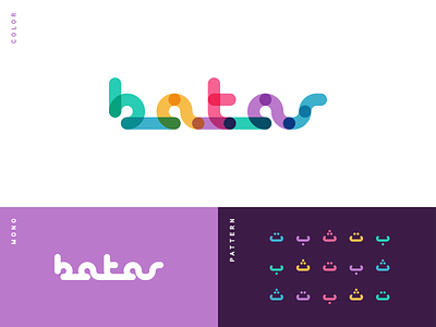 Batas Logotype Design branding colorful design graphic design icon logo logotype vector