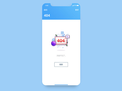 404 page 404 amusing app fanny illustration iphone x ygg