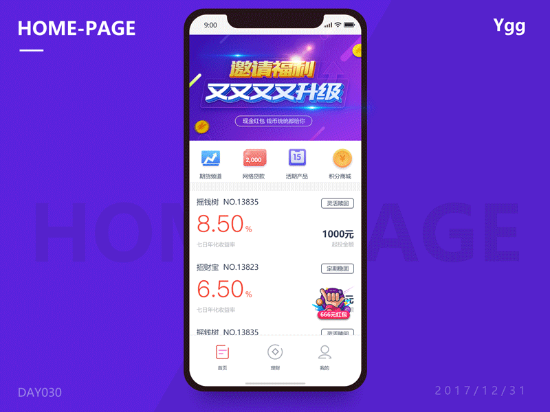 Finance Home page app banner finance home motion ygg