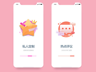 APP Onboarding app comment hot illustration like news onboarding player ygg