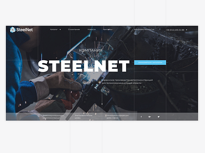 SteelNet product catalogue catalogue company design dribbble product products screen ui ux website