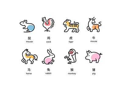 Simple ICON practice animal color icon simple ui