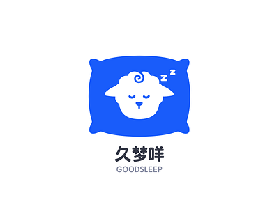 sleep sheep cute design icon illustration logo mirocat night sheep sleep