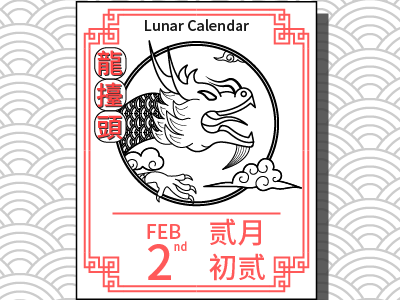 Lunar Calendar Feb 2nd Dragon Awake chinese culture dragon