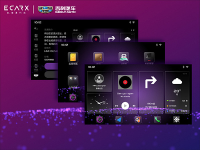 GEELY Navigation UI Design automotive geely