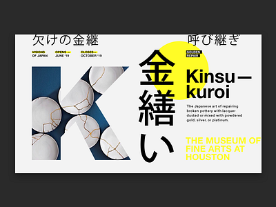 Kinsukori design experiment graphic japanese typography