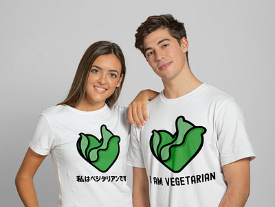 design t shirts for vegetarians digital art digitalart fashion illustration photoshop tshirt