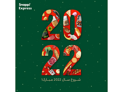 New Year's idea and design for online supermarket banner design christmas design new year post design web design