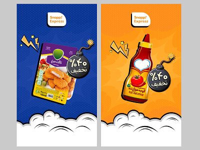idea and design for orange bomb campaign app design banner design fmcg design social media post supermarket design supermarket online ui design web design