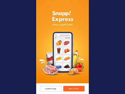 ui app supermarket online banner design fmcg design food desing site design supermarket design supermarket onile ui ui app design web design