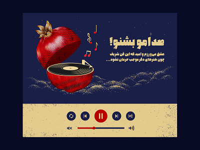 idea and design for yalda banner design campaign design landing supermarket design supermarket online web design yalda yalda design yalda night