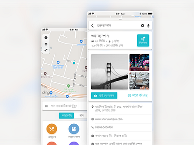 Dingi Map app bangladesh clean dhaka dingi ios local location map material ui ux