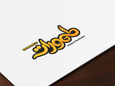 Tahoorat honey products logo