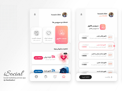 iSocial app design