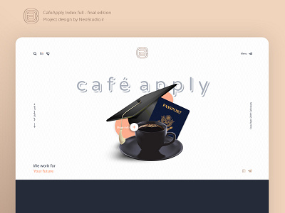 CafeApply landing web design