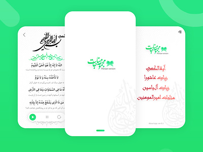 Islamic dua app