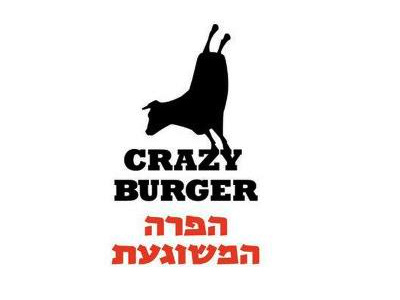 Crazy Burger burger humor logo