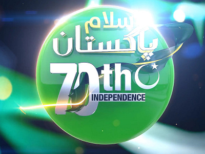 SALAM PAKISTAN (INDEPENDENCE DAY)