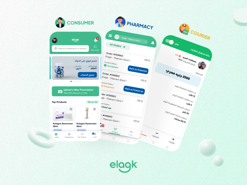 One System for Consumer, Pharmacy and Courier app consumer courier merchant mobile mobile ui system ui ux
