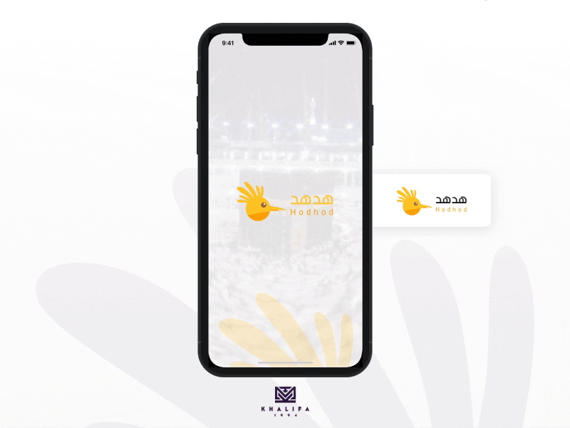 HodHod Reporting App - Hajj Hackathon