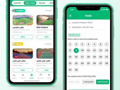 Social Sports App ⚽️ Clubs - Book a field app book field mobile mobile ui pitch sport ui ux