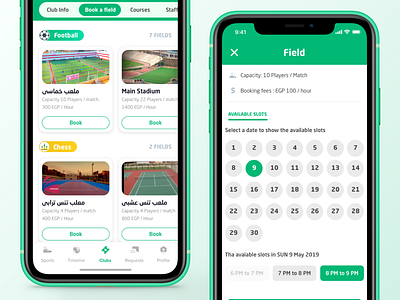 Social Sports App ⚽️ Clubs - Book a field