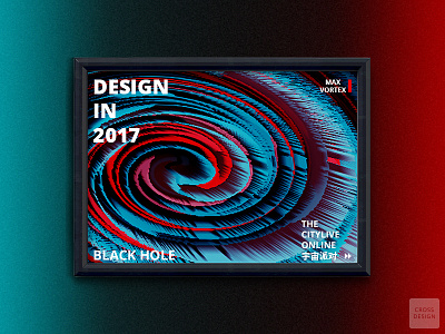 VORTEX 2017 black design hole party photoshop vortex