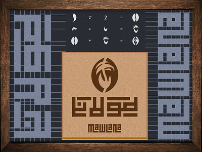 Mawlana coffee brand arabic coffee egypt logo mawlana