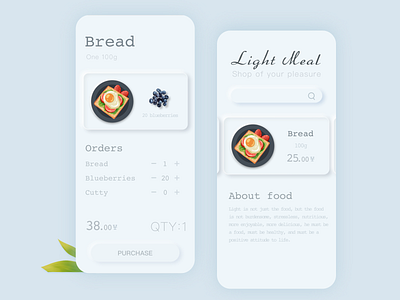 Light food app app app design 新拟态 轻食 食物
