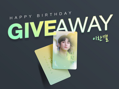 Give away - Birthday Artwork - Lee Hangyul