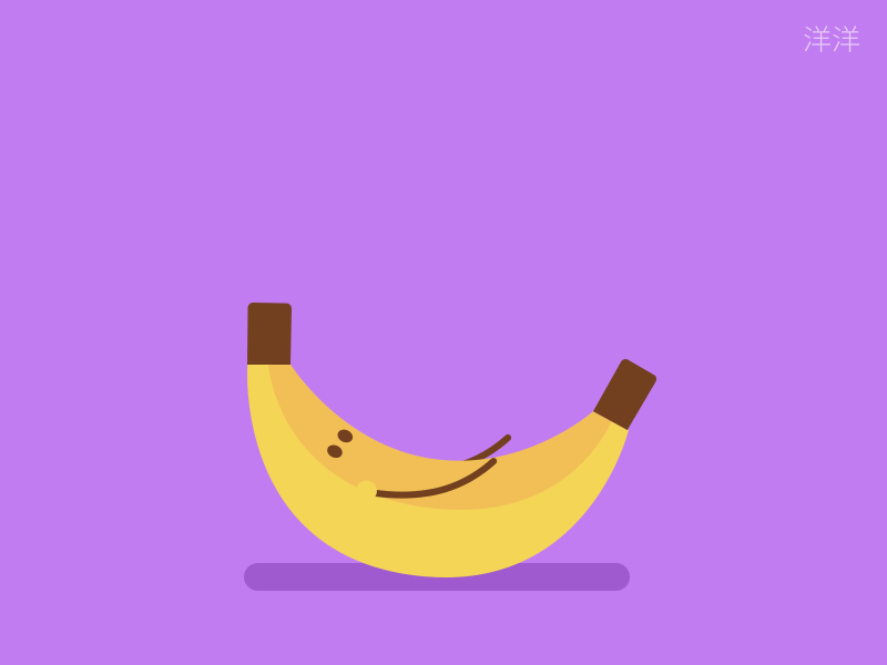 香蕉健身 animation illustration