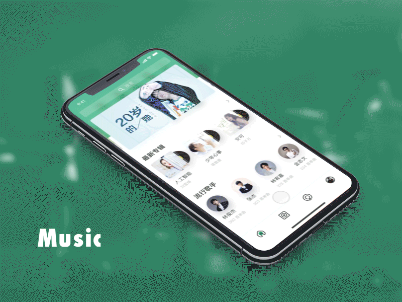 music concept app animation-part2 animation music ui ux