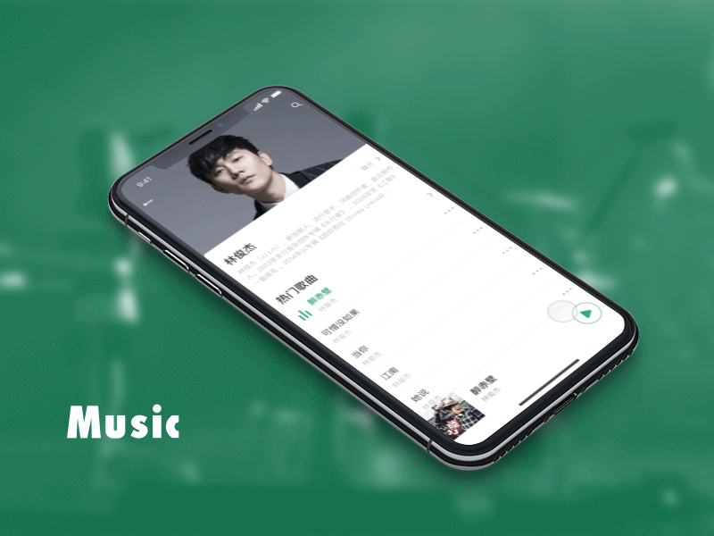 music concept app animation-part3