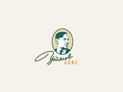 Utesoff Cafe logo illustration logo vector