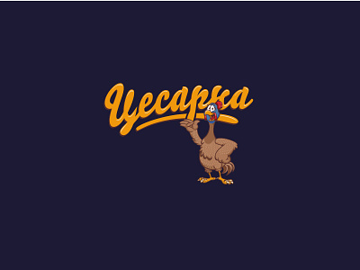Cesarka Logo branding design illustration logo vector