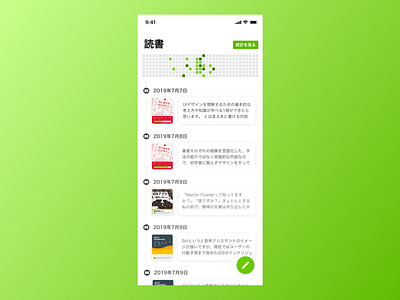 ReadingHub app books design green ios reading app ui ux