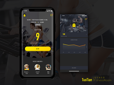 Fitness punching platform app fitness sport ui
