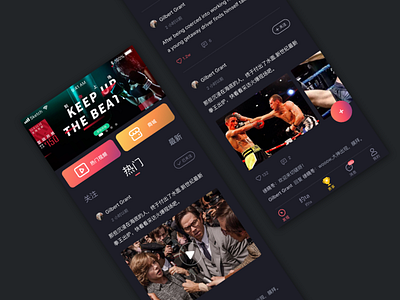 BOXING APP app boxing intercourse match social sport ui 体育 咨询 社交