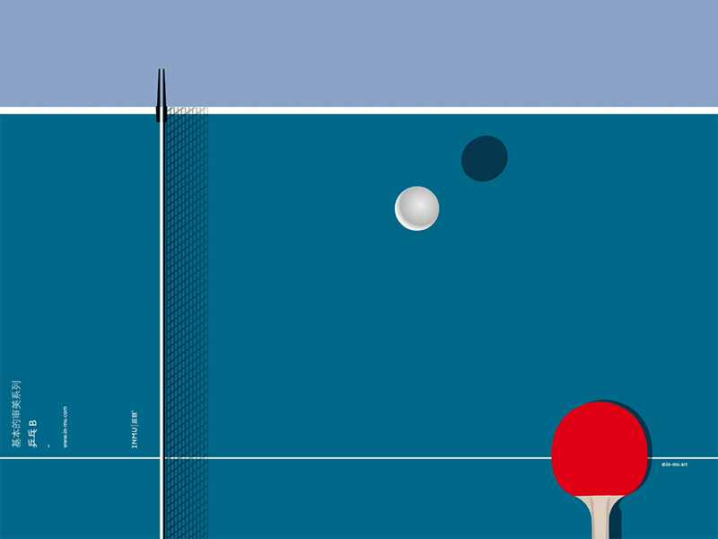 基本审美系列-乒乓B illustrator pingpong sport ui