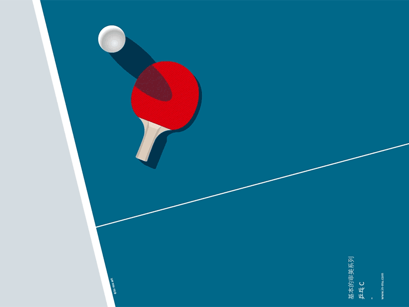 基本审美系列—乒乓C illustrator pingpong sport ui