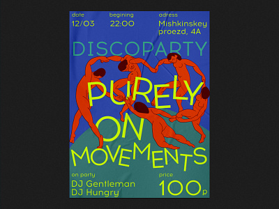 Party Poster dance graphic design illustration matisse poster