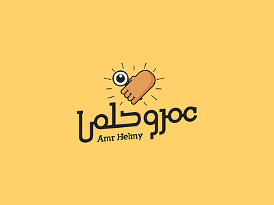 Amr Helmy branding design icon identity illustration lettering logo type typography vector