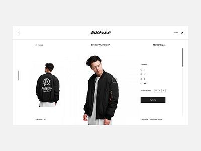 Blackwood Store e commerce flat store ui ux web webpage website