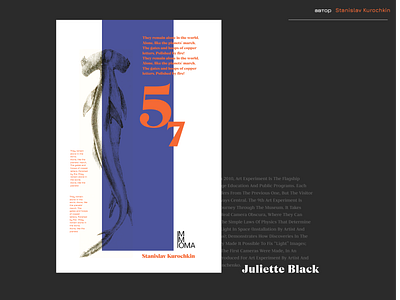 poster_шрифт Juliette Black