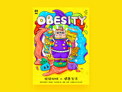 obesity