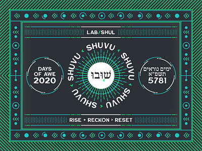 Shuvu alchemy blue branding bright geometric glowing green hebrew identity jewish judaism logo neon ornate religion religious spiritual vintage