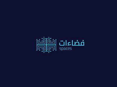 Spaces / فضاءات logo