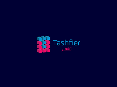 tashfier/تشفير logo branding design identity logo